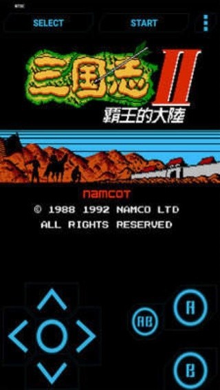 三国志2单机版1
