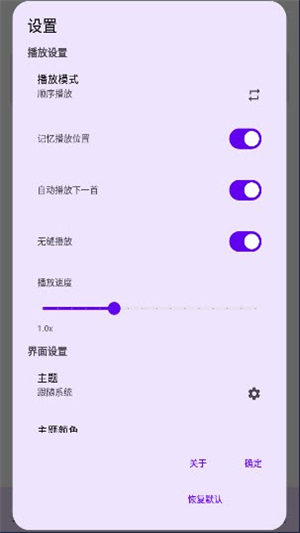 可乐音乐1