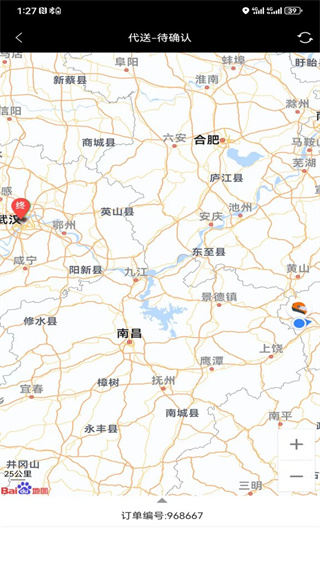 快马跑腿骑士版软件4