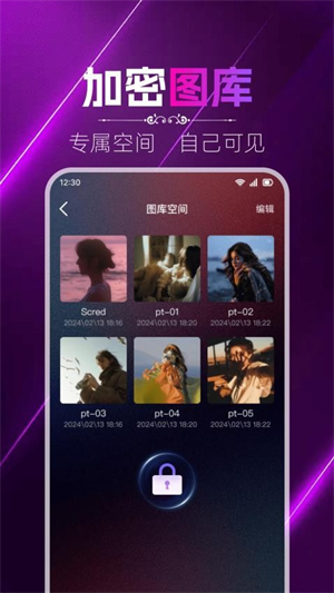 免费私密影片播放器软件3