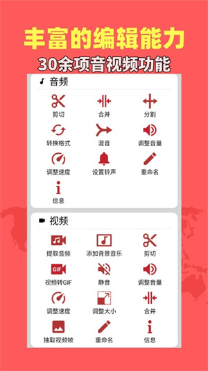 音乐视频助手免费版1