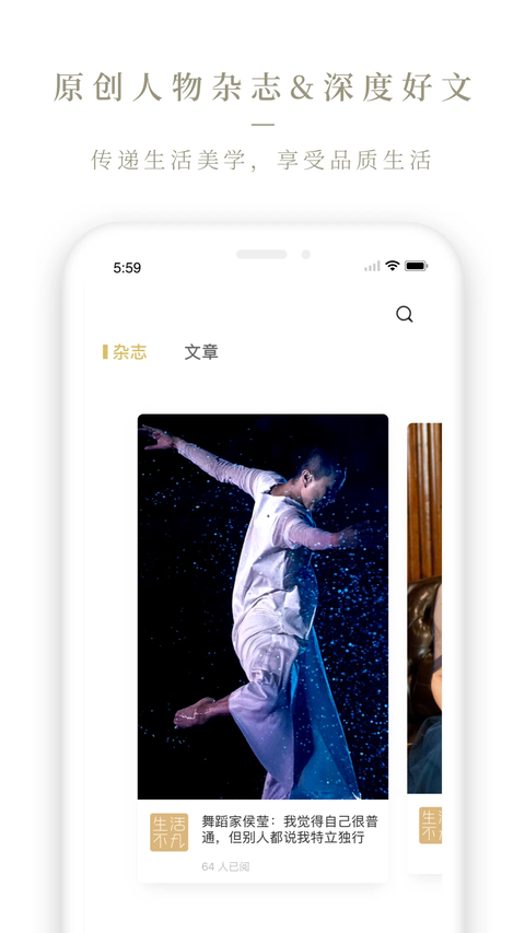 Ole精品超市app4