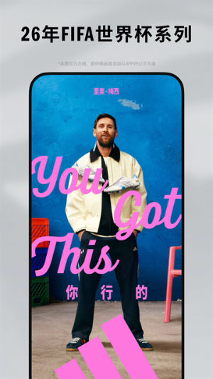 阿迪达斯官方旗舰店app(adidas)0