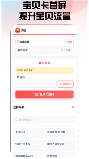 口袋参谋2