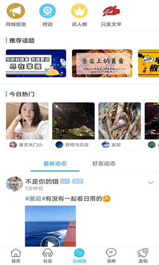 云阳人家论坛1
