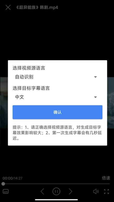 X字幕最新版1