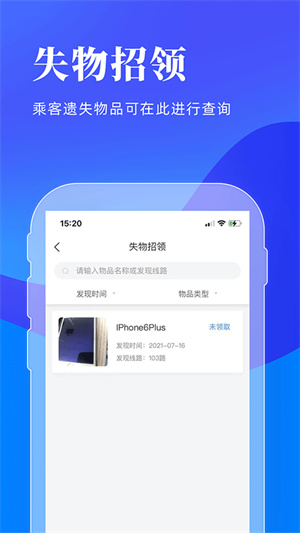 新版洛阳行app1