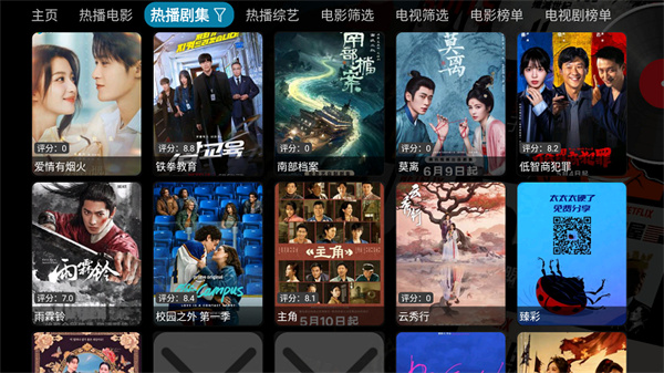 知音仓3