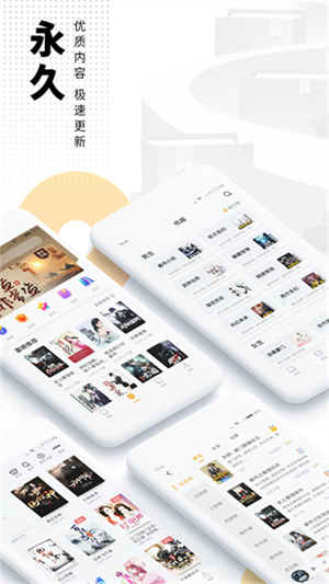 爱看书免费小说app0