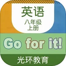 新目标八上电子课本