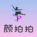 颜拍拍相机