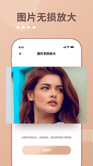 照片时光机APP2