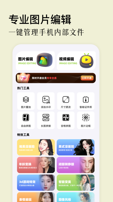 一品相机app(原质相机)2