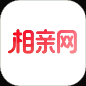 相亲网官方版