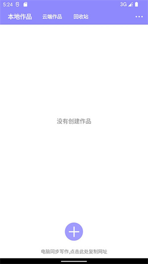 云吞小说1