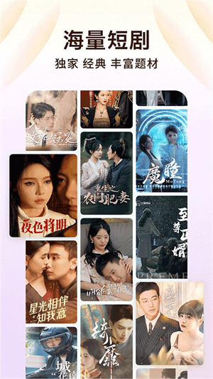 番茄小说免费听书版本app0