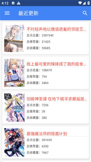 轻小说文库0