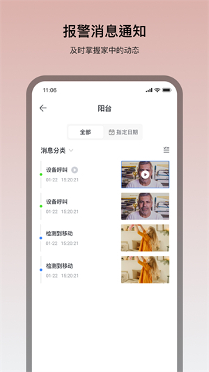看家王0