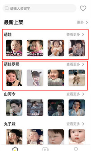 逗图大师4