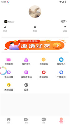 鹊恋手机版0