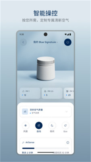 blueair空气净化器0