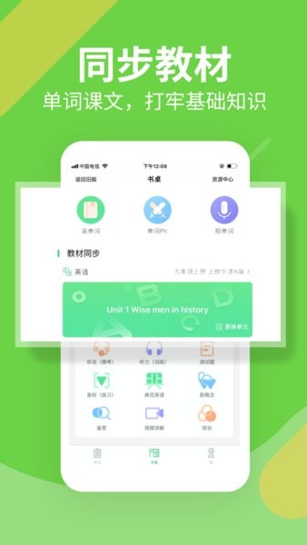 习习向上学生版1