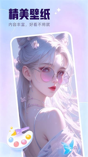 多萌创意壁纸0