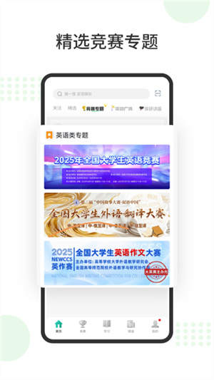 赛氪app0