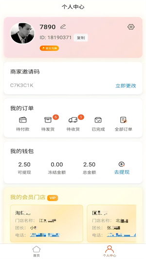 玖彩云播3
