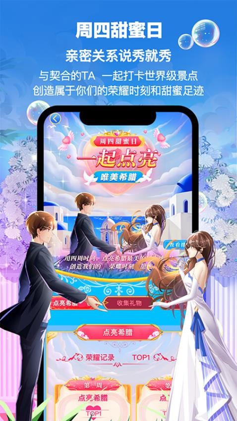 PicoPico官网版1
