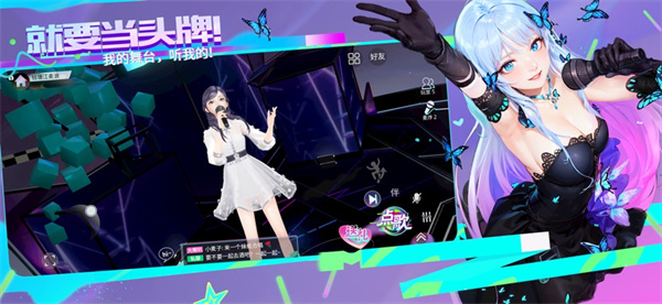 就要K歌手机版0