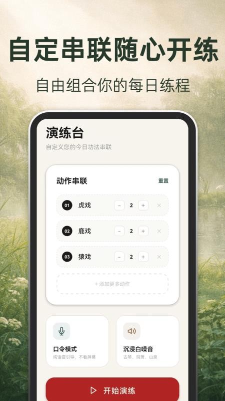 古法养生最新版1