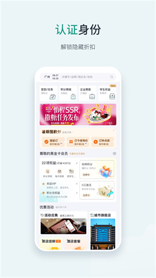 东呈青猫会app4