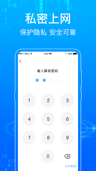 一点浏览器手机版0