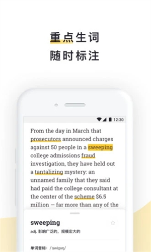 流利说阅读4