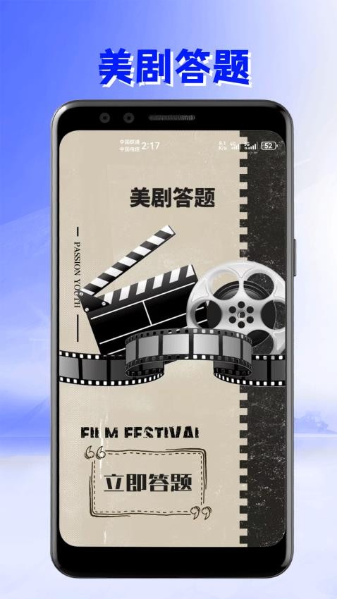美剧迷最新版1