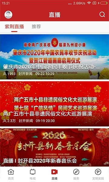 紫荆新闻网0