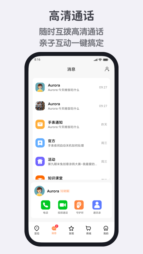 小寻app官方免费版1