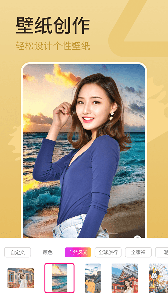 简变P图app2