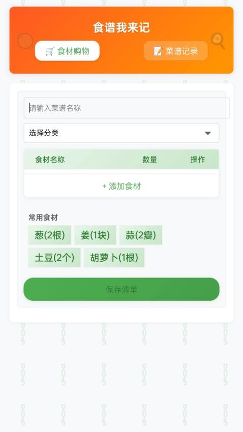 蜜桃爱看最新版0