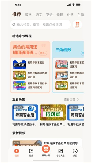 提分侠0