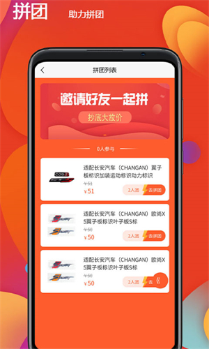 长安之家手机客户端0