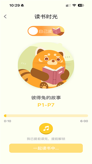 小步读书0