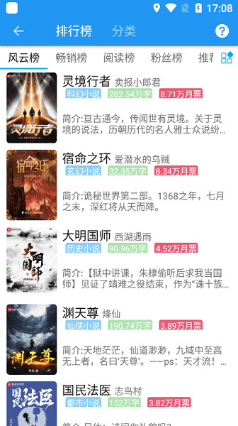 胖达搜书最新版 胖达搜书app无广告版