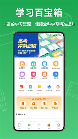 爱立熊2