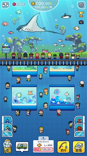 迷你水族箱小游戏3