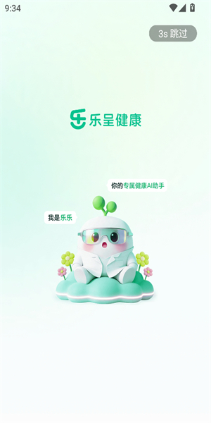 茶寿健康0