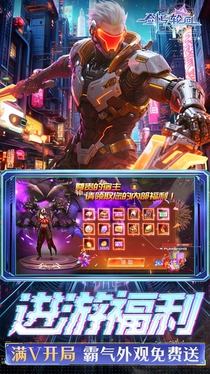 剑与轮回4