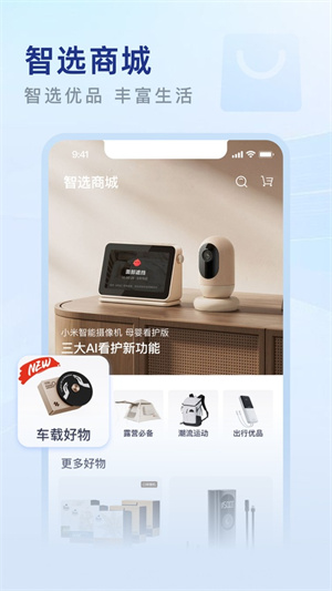 永达汽车手机客户端3