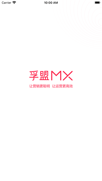 孚盟MX手机版